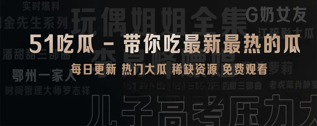 短视频精选视觉